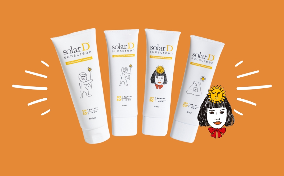 日焼け止めソーラーD